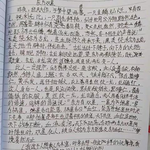 平常的日子最有趣！只要你乐于发现。