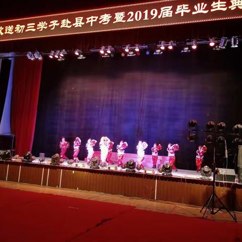 抚松县第八中学举行欢送初三学子赴县中考暨2019届毕业典礼及抚松八中艺术节&首届“青春之歌…（副本）