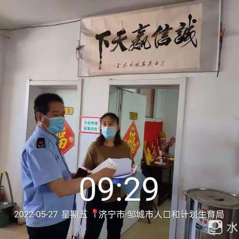 反不正当竞争科5月份工作动态