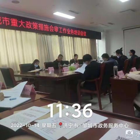 反不正当竞争科十月份工作动态