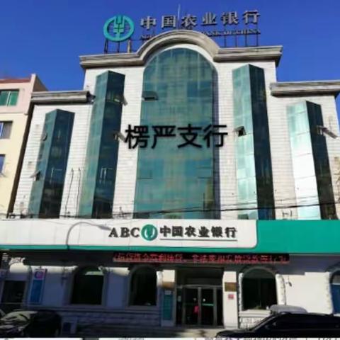 防范电信网络新型违法犯罪对买卖银行卡或账户个人实施惩戒宣传活动