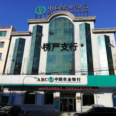 营口分行新时代网点转型导入（三）
