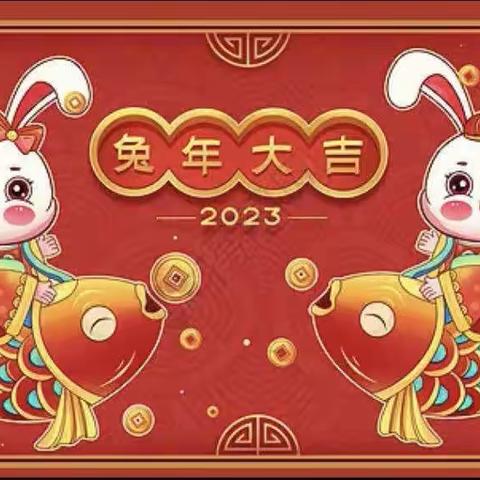 圩上桥镇中心幼儿园2022年寒假放假通知