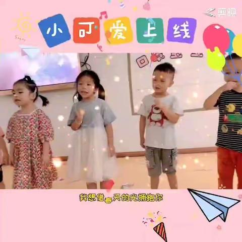 育苗幼儿园来福利啦