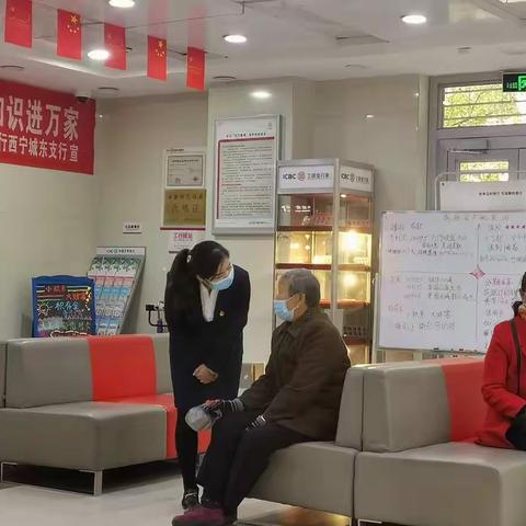 城东支行认真落实行长坐堂制度—青藏花园支行