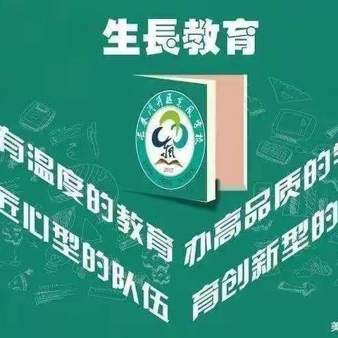 激扬青春 逐梦前行 不负韶华-东风学校2021届毕业班中考百日冲刺誓师