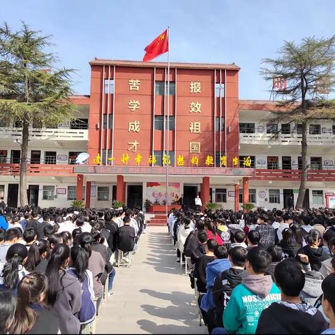 学习雷锋精神 争做时代新人———文正中学举行学习雷锋精神报告会