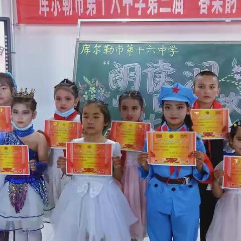 一路书香，幸福成长