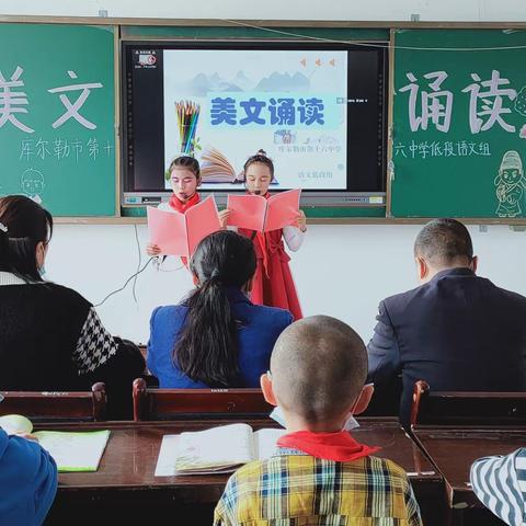 梨花初开放，美文诵读正芬芳