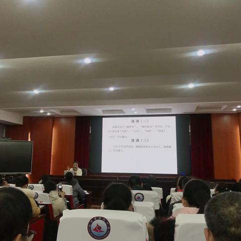 灌阳县2020年学科带头人、教学能手、教学管理人员培训第三天