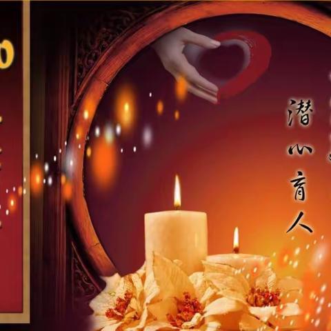 【绿色节日 廉洁从教 】木港小学教师节倡议书