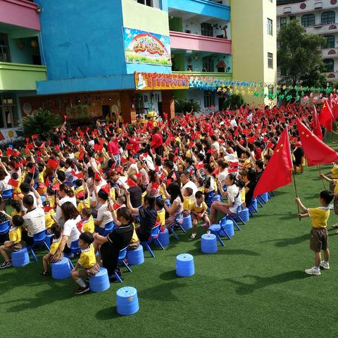 “喜迎祖国70华诞，花开六月炫彩童年”    ――记房道中心幼儿园庆“六一”活动