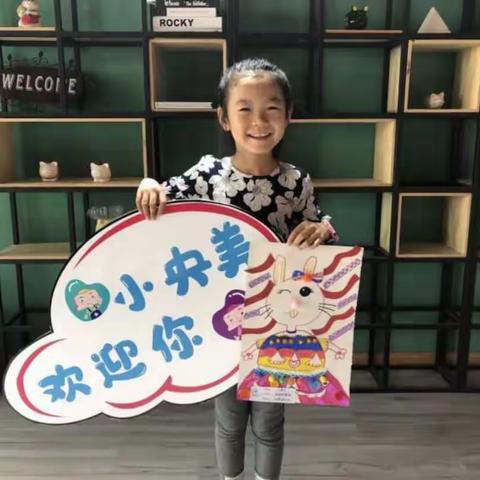 小央美儿童美术秋季班开始招生啦！