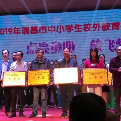 校外课堂    展我风采