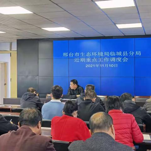 临城县全面开展水污染防治排查整治专项行动