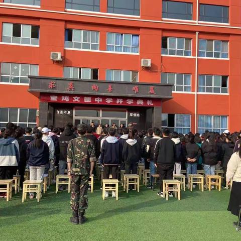 共“犇”跑，同耕耘，春天最美！---2021年春季学期开学典礼