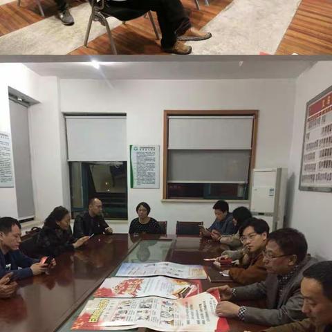 开展扫黑除恶专项工作