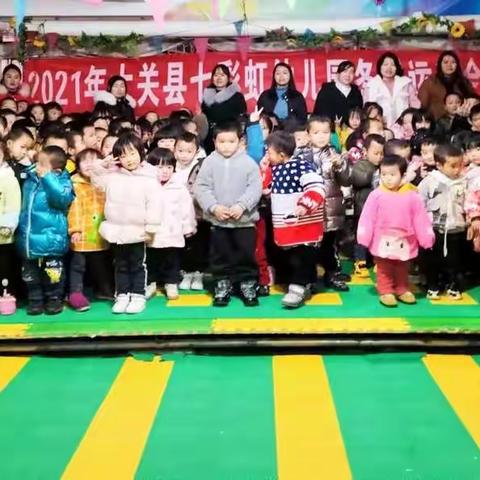 七彩虹幼儿园和孩子们共同成长