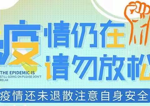 文山州一中就2022年暑假安全致全体家长及同学的一封信