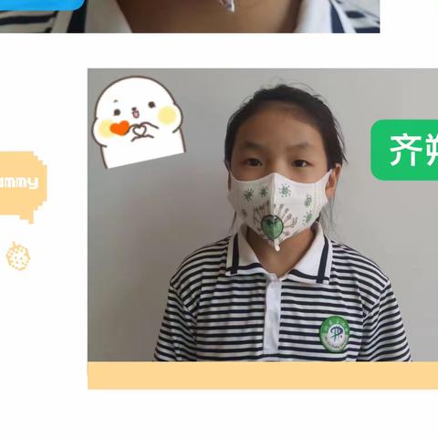 巧手绘口罩，共创文明城——许家庄小学“创意口罩”线上美术实践活动