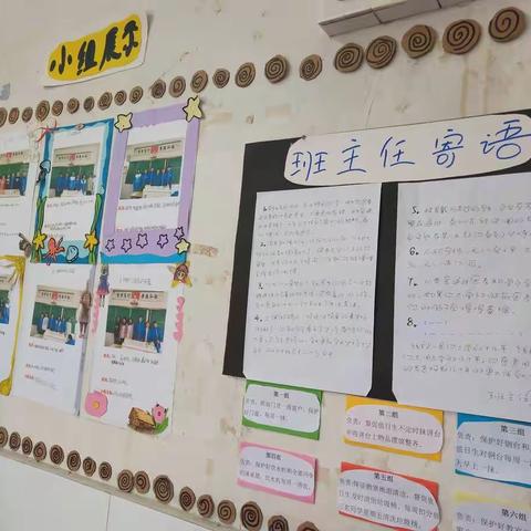 高家岭中学班级文化建设风采