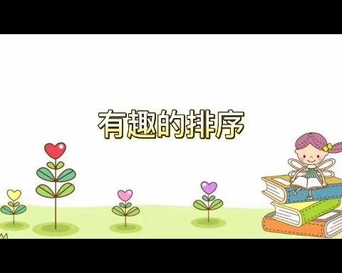 【学习园地】玛纳斯县第一幼教集团线上教学活动（第四期）