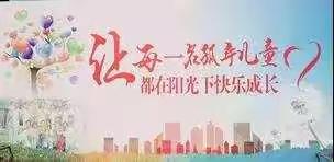 合肥分行开展“大爱无疆”献爱心主题公益活动