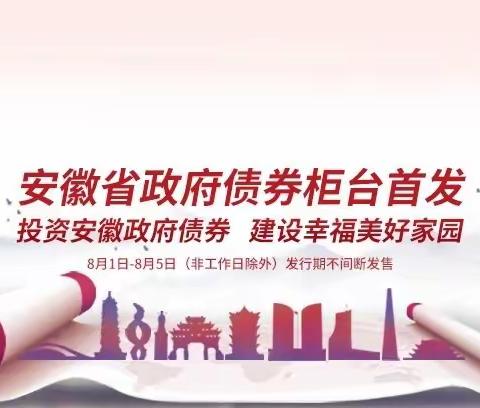 地方债购买问题解答