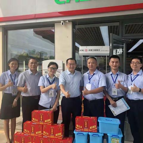 决战ETC！合肥分行党委亲切慰问各支行外拓营销团队
