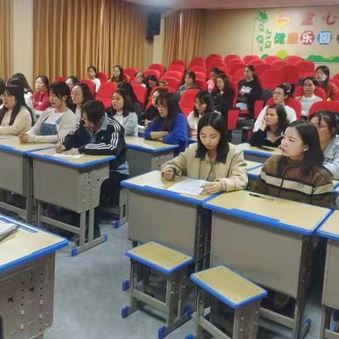 不忘初心，勇于担当——2022年秋凤冈一小青年教师思想建设会议