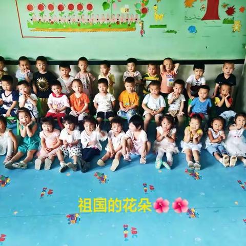 童星幼儿园开学通知