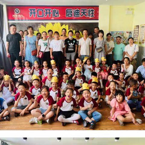 😘竹山神墨教育2022暑期结业典礼暨暑期生日会圆满成功🤩