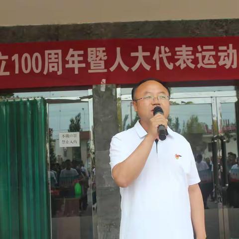 八一乡举办“学党史、庆七一、感党恩、办实事”暨庆祝中国共产党成立100周年趣味体育比赛