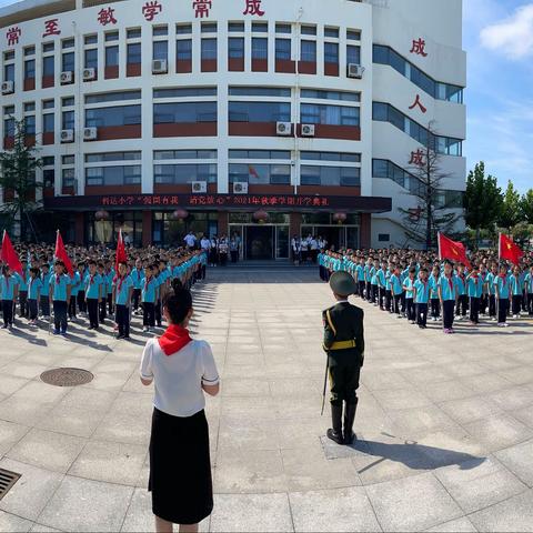 童心向党 军魂铿锵|科达小学举行2021年秋季开学整训成果评比展示活动