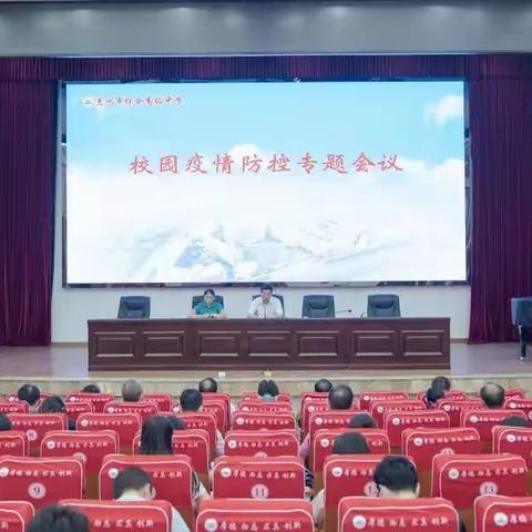 715班周记之第七周“停课不停学”