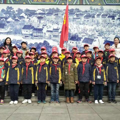 四(3)班研学之旅