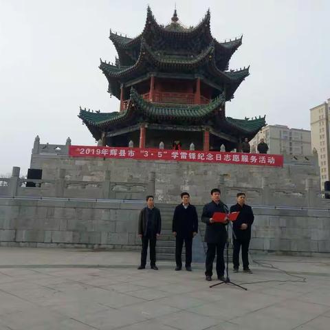 辉县爱心妈妈服务队“雷锋”精神在行动