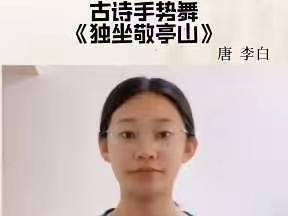 东营港经济开发区实验幼儿园中班居家指导第十一期