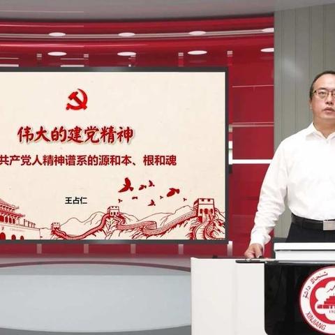 豪情满怀向未来 凝聚力量再出发——记新疆大学商学院2021级MBA非全1班开学第一周