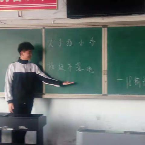 2019年3月19日  博爱职专  大手牵小手，垃圾不落地  主题班会