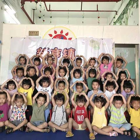 复裕幼儿园“庆祝六一儿童节”