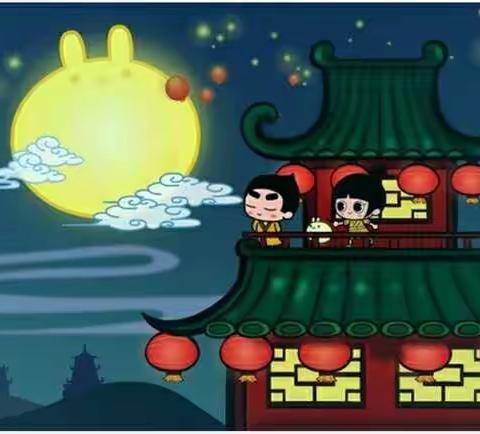 “月圆饼儿甜，幸福度中秋 ”之大C班
