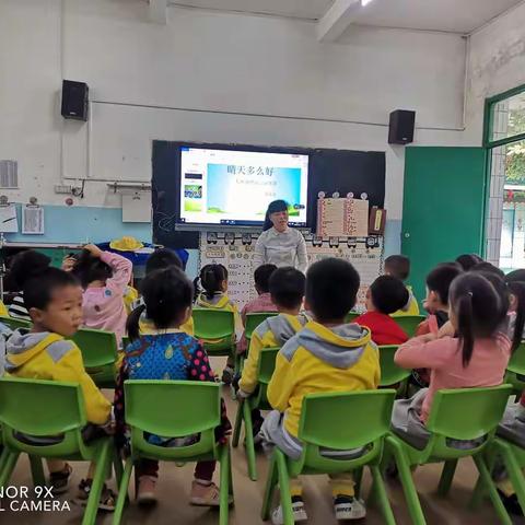 课堂磨炼展风采  观摩交流促成长——龙门镇中心幼儿园教研活动