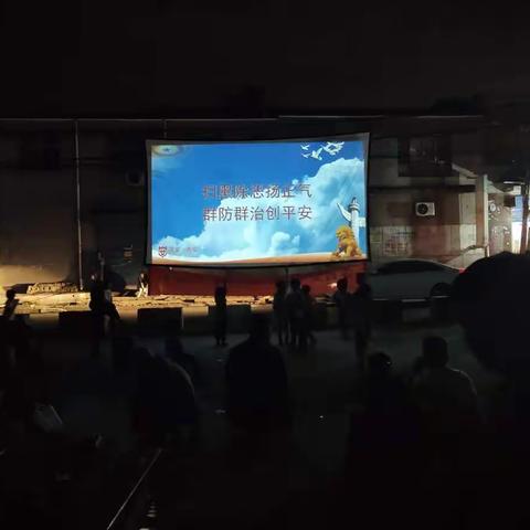 5月20日西安市公益电影雁塔区放映活动