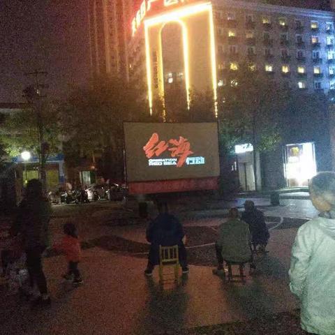 西安市公益电影雁塔区放映活动（10月22日）