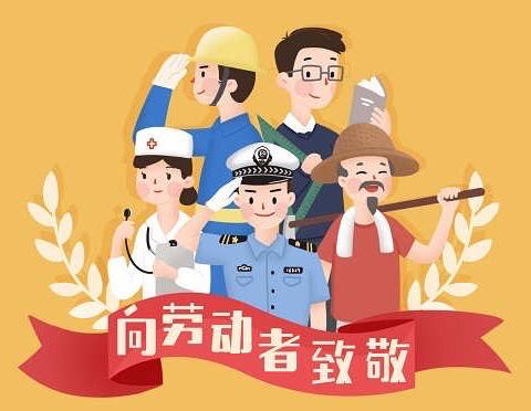 中共新疆师范大学预科教育学院党总支教工第二党支部举办“弘扬劳模精神，争做先锋党员”主题党日活动