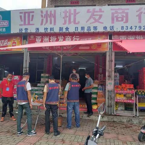 疫情常态化管控巡查