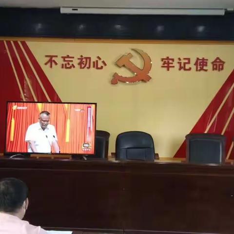 观看脱贫攻坚成果同乡村振兴整改部署会