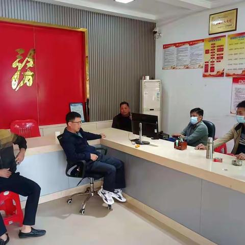 春节值班
