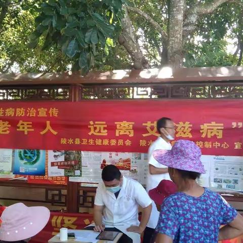 关爱老人宣传活动